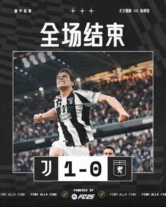 半岛体育入口-【意甲】耶尔德兹精彩破门，尤文1比0取图多尔首胜